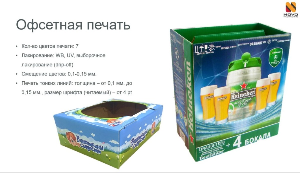 вебинар_печать_4.jpg вебинар_печать_4.jpg