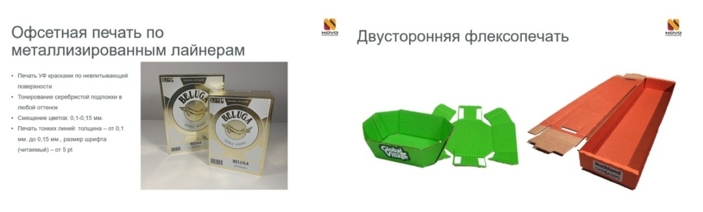 вебинар_печать_5.jpg вебинар_печать_5.jpg