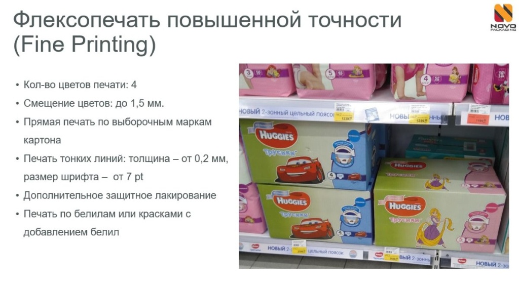вебинар_печать_3.jpg вебинар_печать_3.jpg