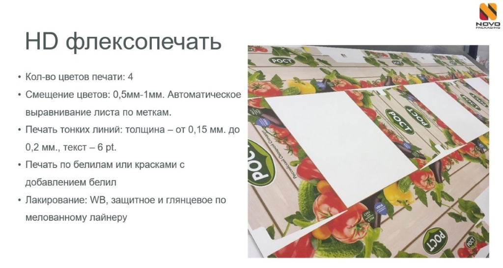 вебинар_печать_2.jpg вебинар_печать_2.jpg
